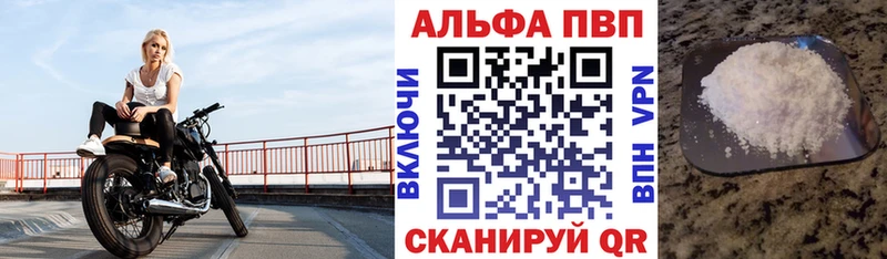 А ПВП мука Нововоронеж