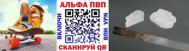 где продают наркотики Нововоронеж Alfa_PVP мука