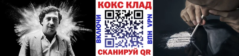 COCAIN 97%  Нововоронеж 