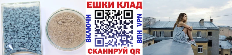 Экстази TESLA  Нововоронеж 