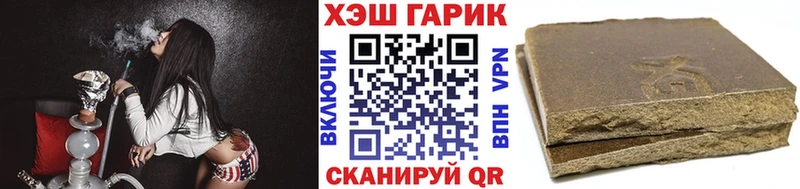 ГАШИШ ice o lator Нововоронеж