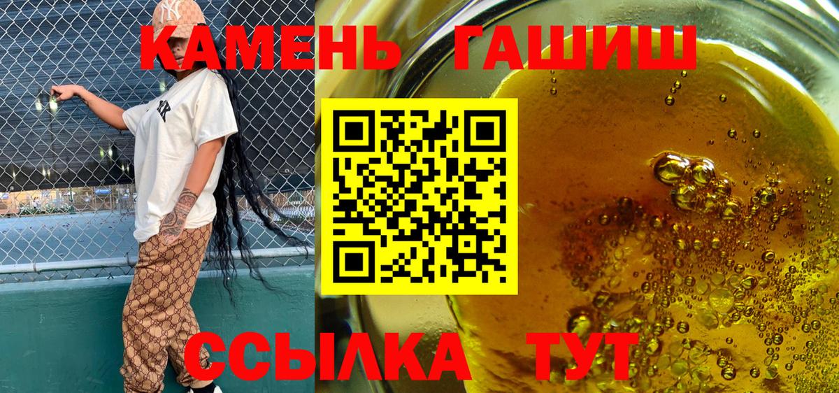 наркота  Вход с VPN  ГАШИШ AMNESIA HAZE  Нововоронеж  Гашиш Изолятор 