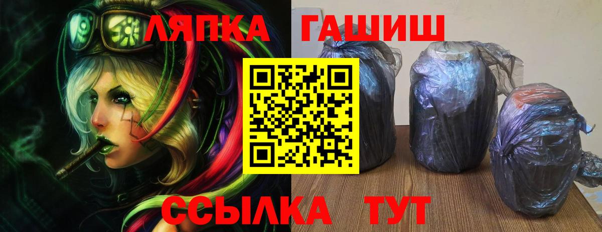ГАШИШ VHQ Нововоронеж