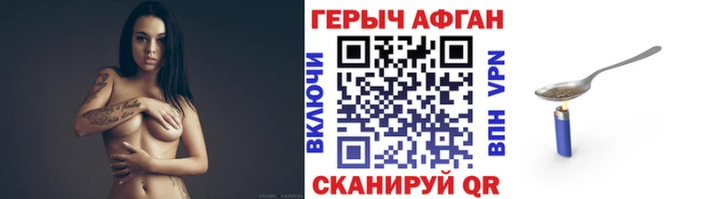 hydra маркетплейс  Нововоронеж  ГЕРОИН VHQ  даркнет сайт 