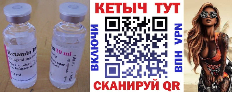 КЕТАМИН ketamine  Нововоронеж 