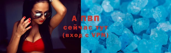 Альфа ПВП Михайлов