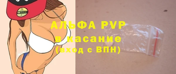 ALPHA-PVP Михайловка