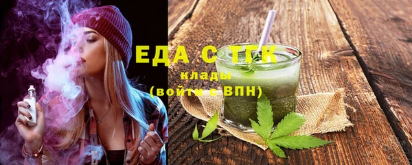 меф VHQ Михайловск