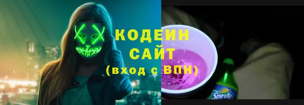 ALPHA-PVP Михайловка