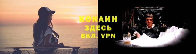 альфа пвп VHQ Артём