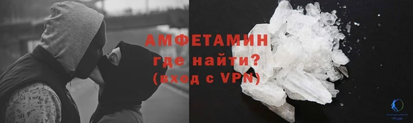 меф VHQ Михайловск