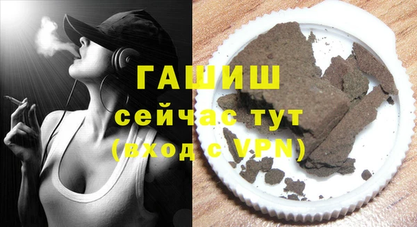 гашишное масло Алексин