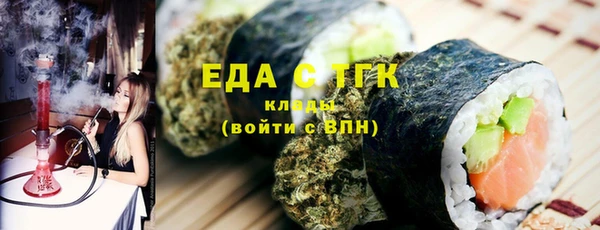 молекула духа Бердск