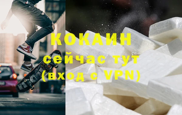 гашишное масло Алексин