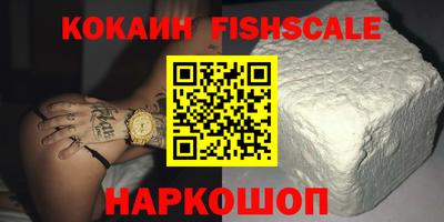 a pvp Ипатово