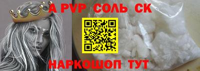 кокаин перу Ирбит