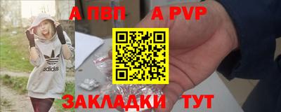 a pvp Ипатово
