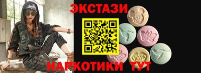 кокаин перу Ирбит
