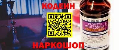 кокаин перу Ирбит