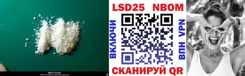 ЛСД экстази кислота  Нововоронеж 