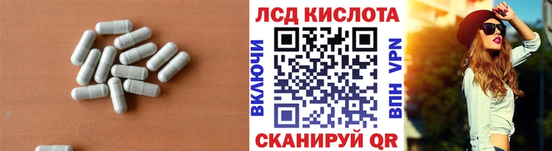 ЛСД экстази кислота Нововоронеж