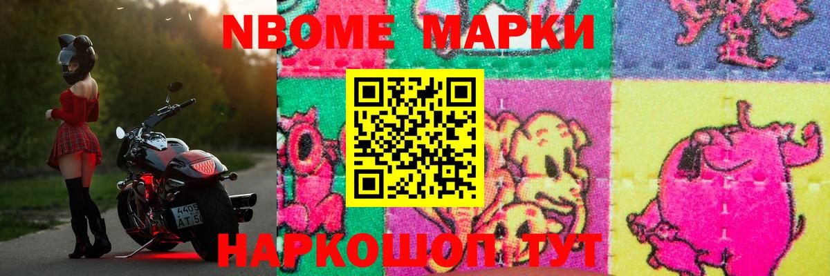 Лсд 25 экстази  Вход с VPN  LSD-25 экстази кислота  Нововоронеж  ЛСД экстази ecstasy 