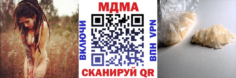 mega сайт  продажа наркотиков  Нововоронеж  МДМА crystal 