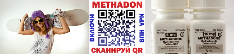 МЕТАДОН кристалл  omg рабочий сайт  Нововоронеж 