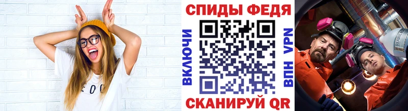 МЕТАМФЕТАМИН Декстрометамфетамин 99.9%  Нововоронеж 