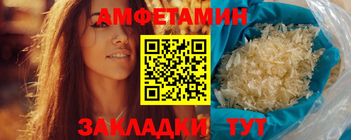 Первитин винт Нововоронеж