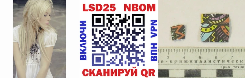 Наркотические марки 1500мкг  Нововоронеж 