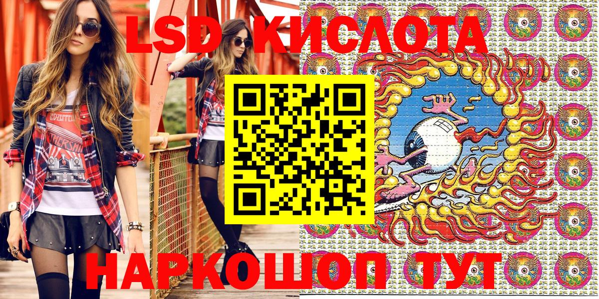 Нововоронеж  Марки NBOMe 1,8мг  Марки NBOMe 1,8мг  Марки N-bome  Вход с VPN 
