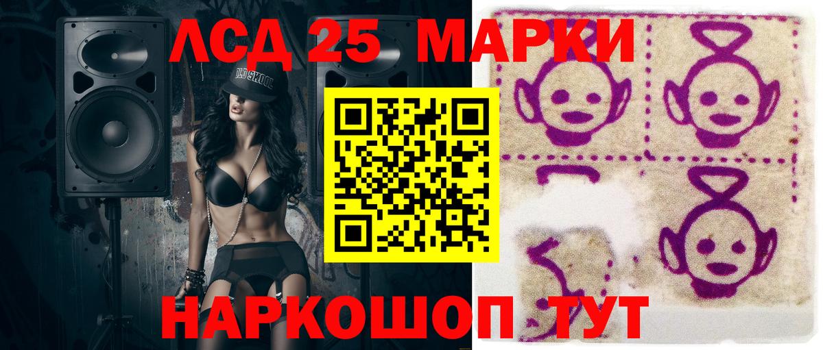 Марки NBOMe 1,5мг Нововоронеж