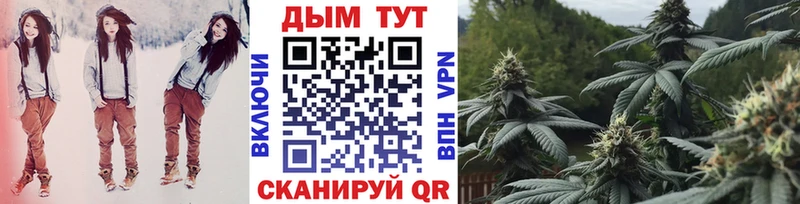 Конопля White Widow  Нововоронеж 