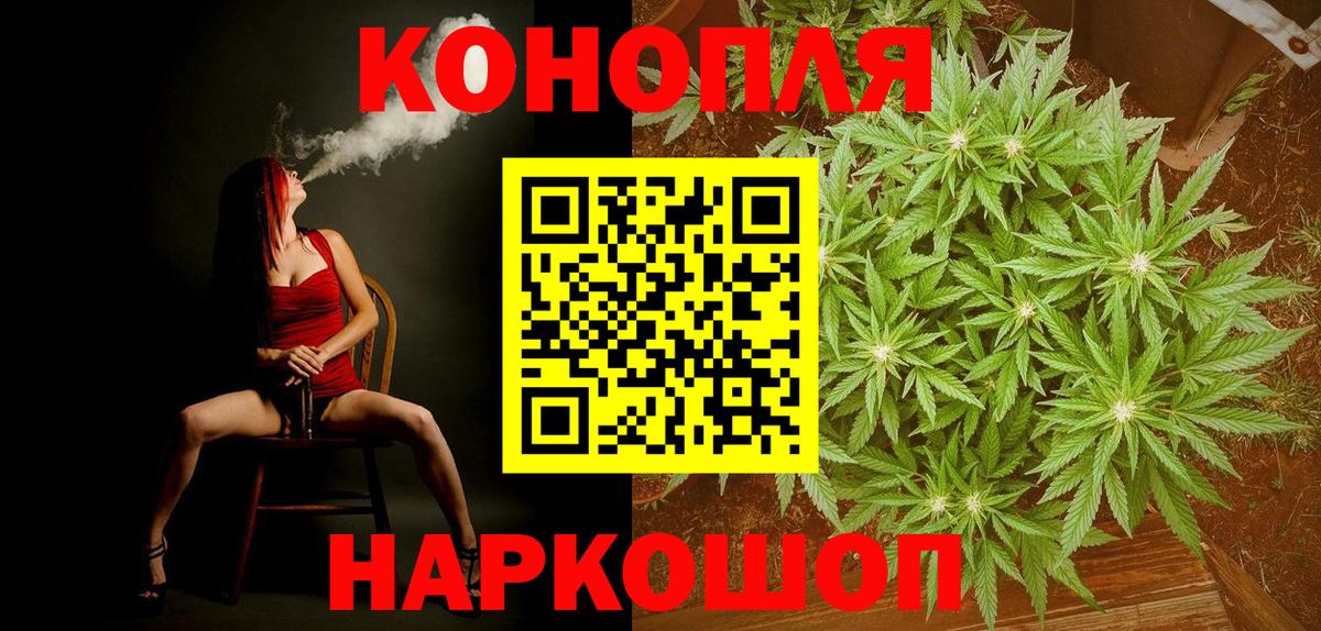 Канабис OG Kush  Шишки марихуана гибрид  Нововоронеж  Вход с VPN  Конопля LSD WEED 
